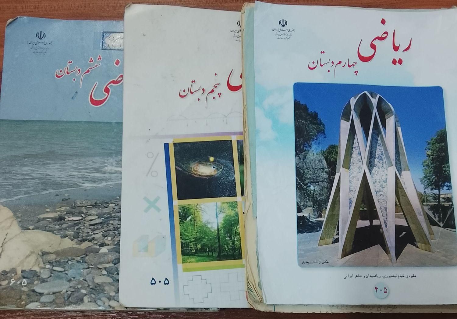 کلاس خصوصی  دروس تمامی پایه های ابتدایی|خدمات آموزشی|رشت, چمارسرا|دیوار