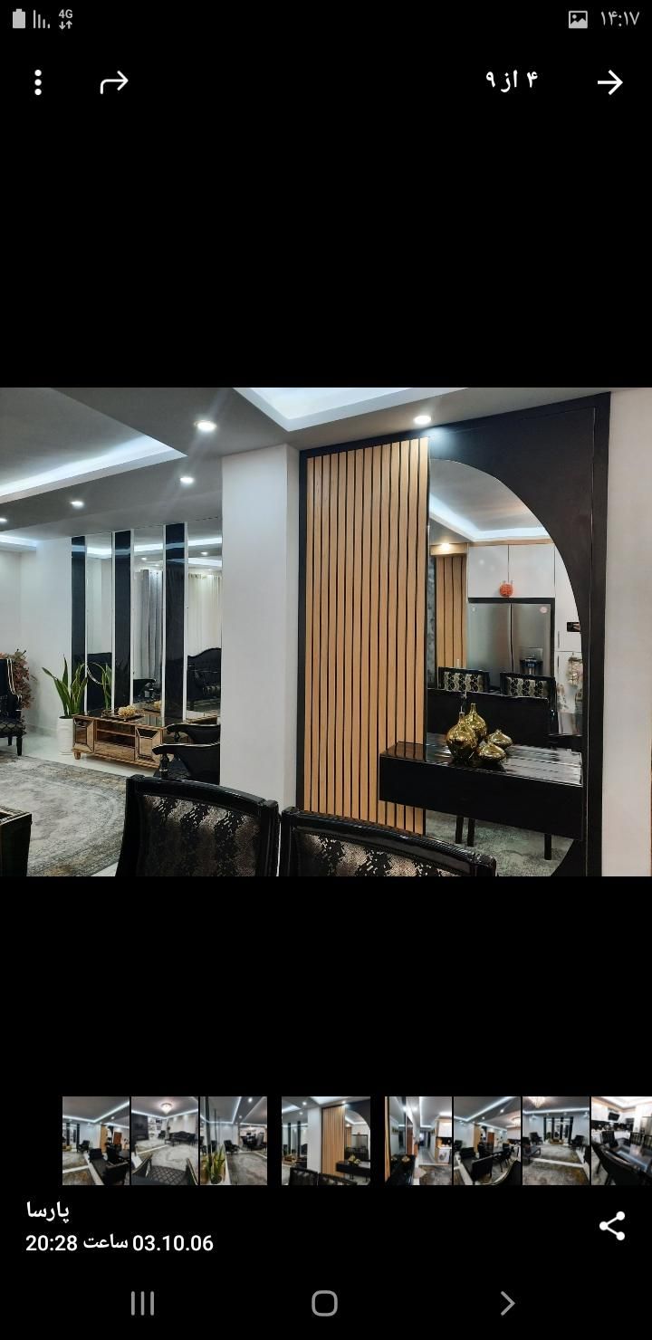 فروش آپارتمان درحمیدیان نسق معتبر|فروش آپارتمان|رشت, شهرک شهید مفتح|دیوار