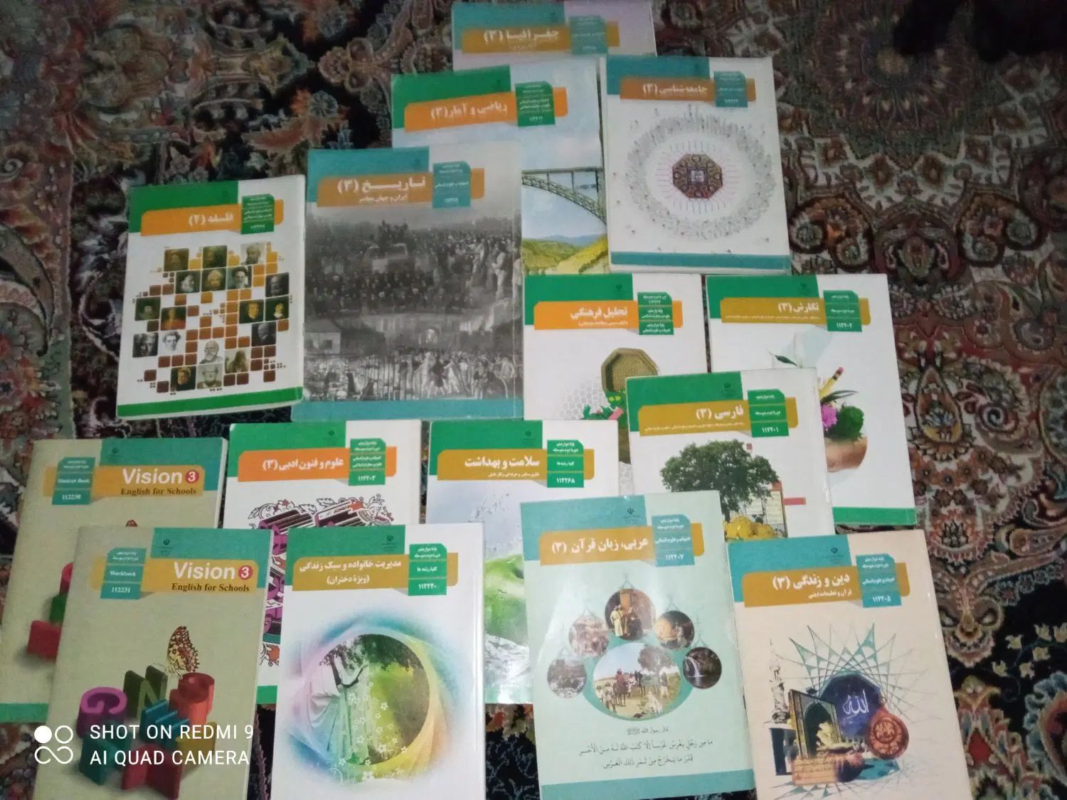 کتب درسی|کتاب و مجله آموزشی|کرج, چمران|دیوار