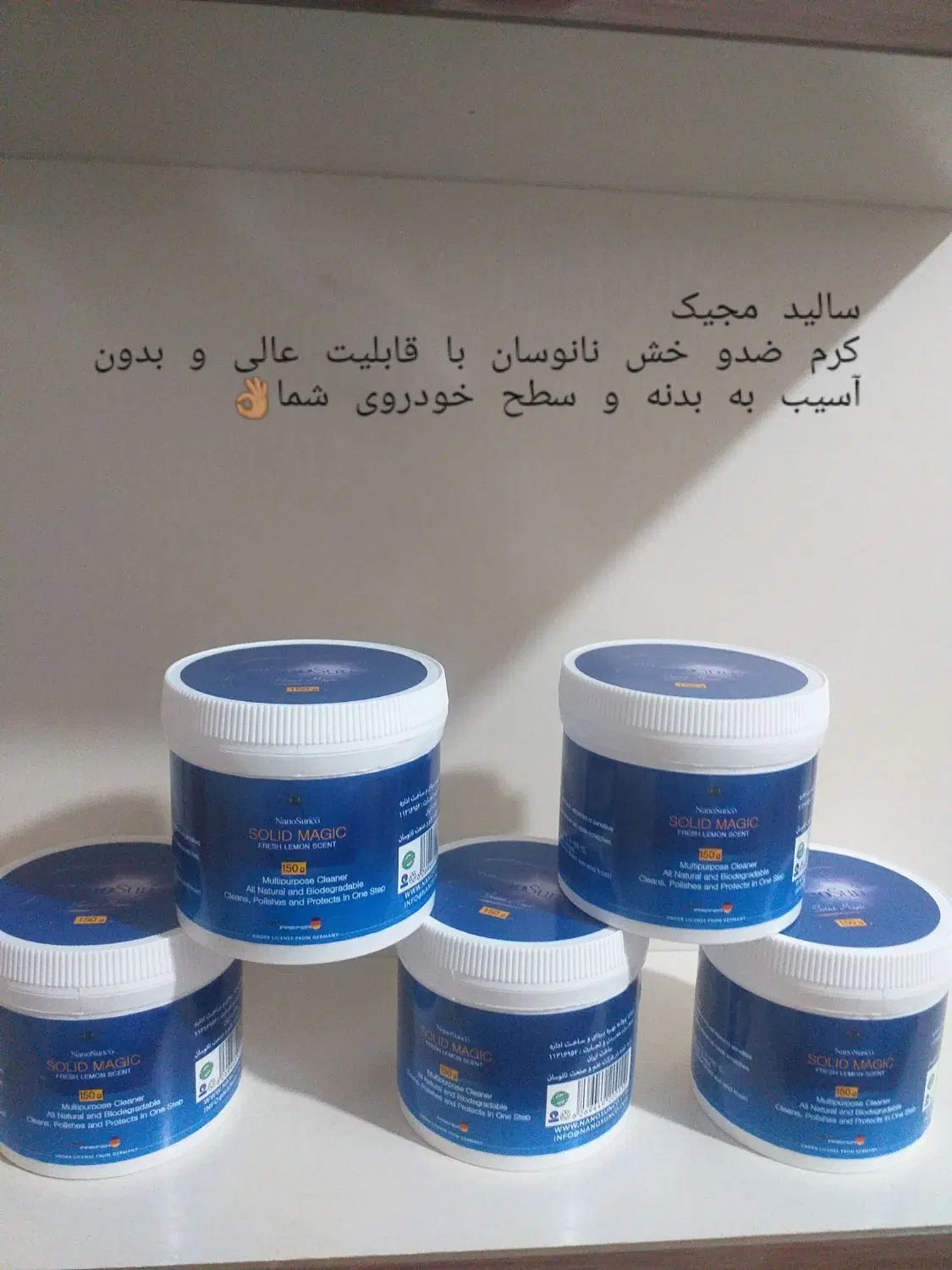 نمایندگی فروش محصولات نانوسان عمده و خرده|مواد شوینده و دستمال کاغذی|اردبیل, |دیوار