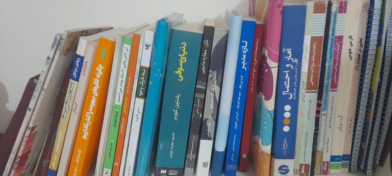 انواع کتاب|کتاب و مجله آموزشی|مشهد, حرم مطهر رضوی|دیوار