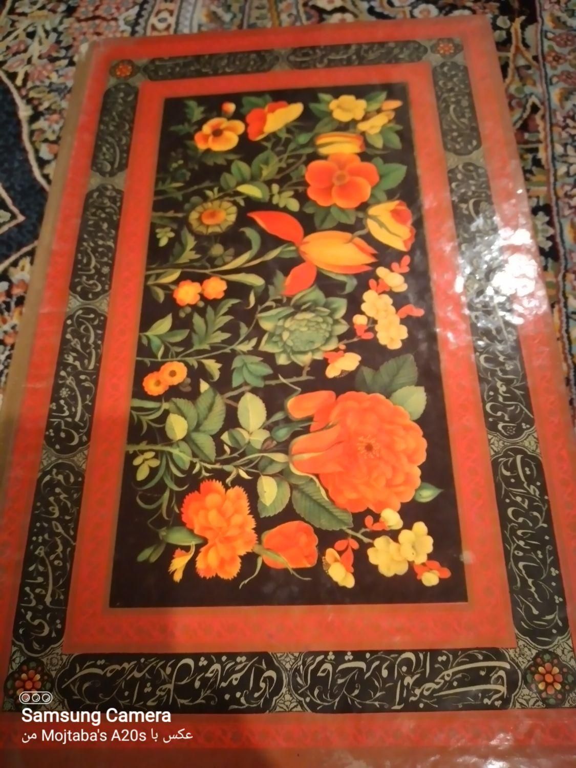 قران اریامهر|کتاب و مجله مذهبی|تهران, ستارخان|دیوار