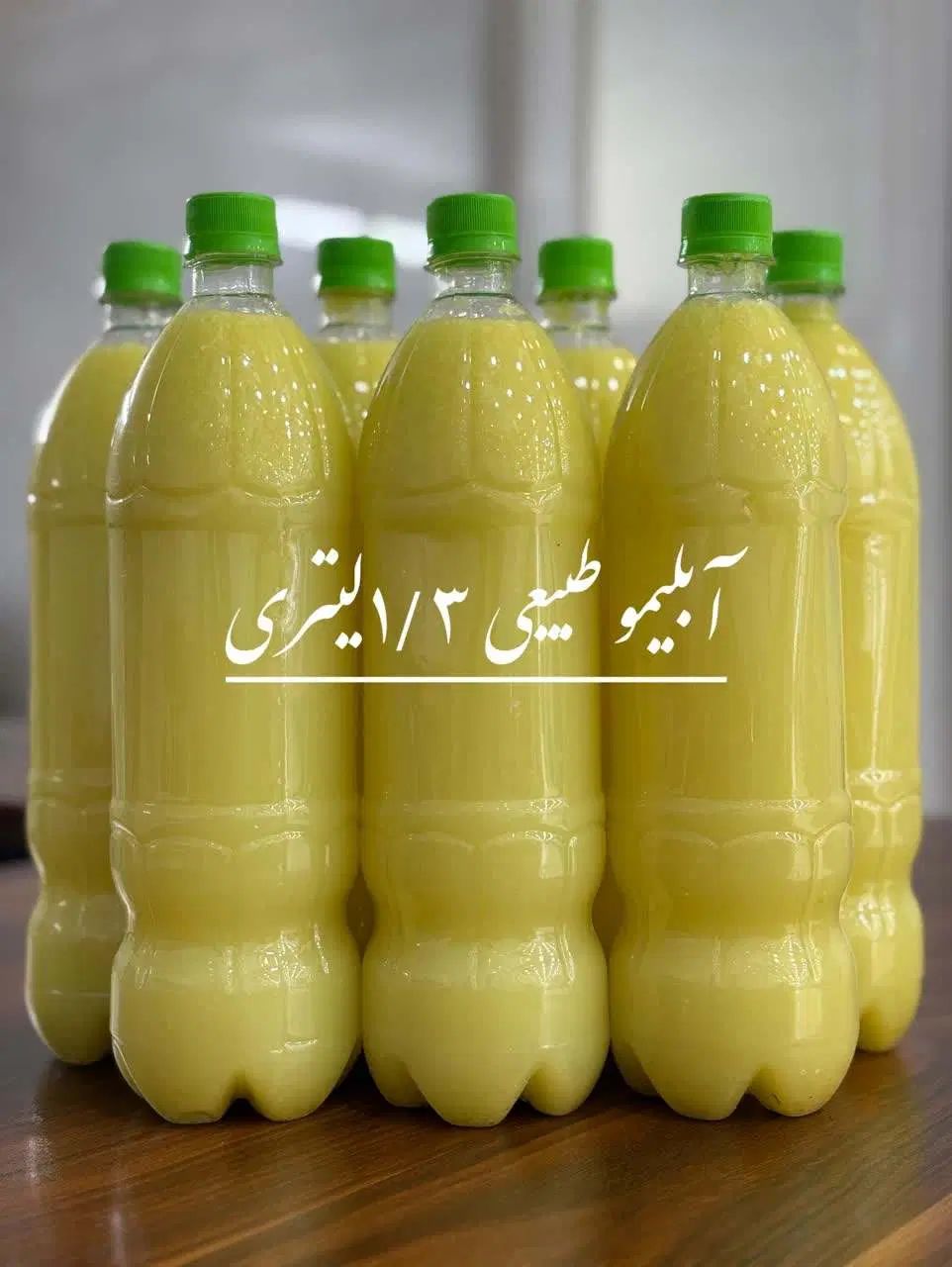 خیارشور-آبلیمو ـسرکه سیب -عرق هل ـ آبغوره بدون نمک|خوردنی و آشامیدنی|ساوه, |دیوار
