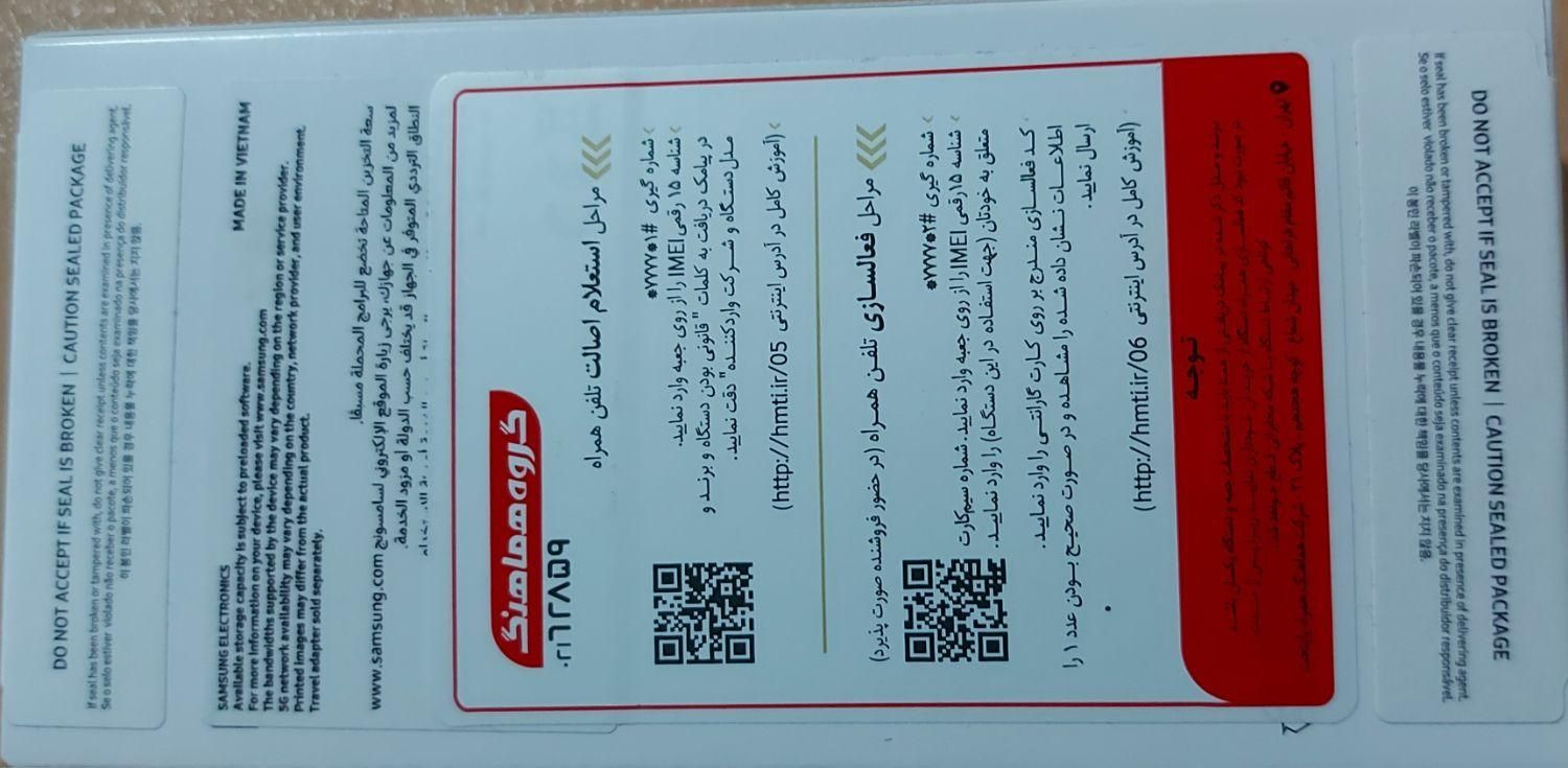 Galaxy A25 دو سیم کارت ظرفیت 256  و رم 8|موبایل|تهران, سبلان (لشگر)|دیوار