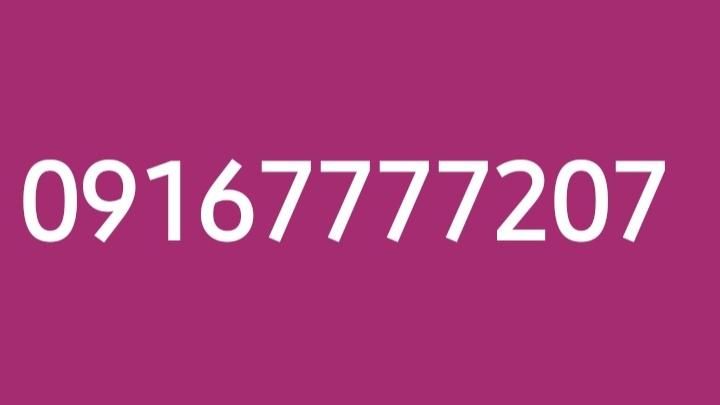 09167777207|سیم‌کارت|اهواز, امانیه|دیوار