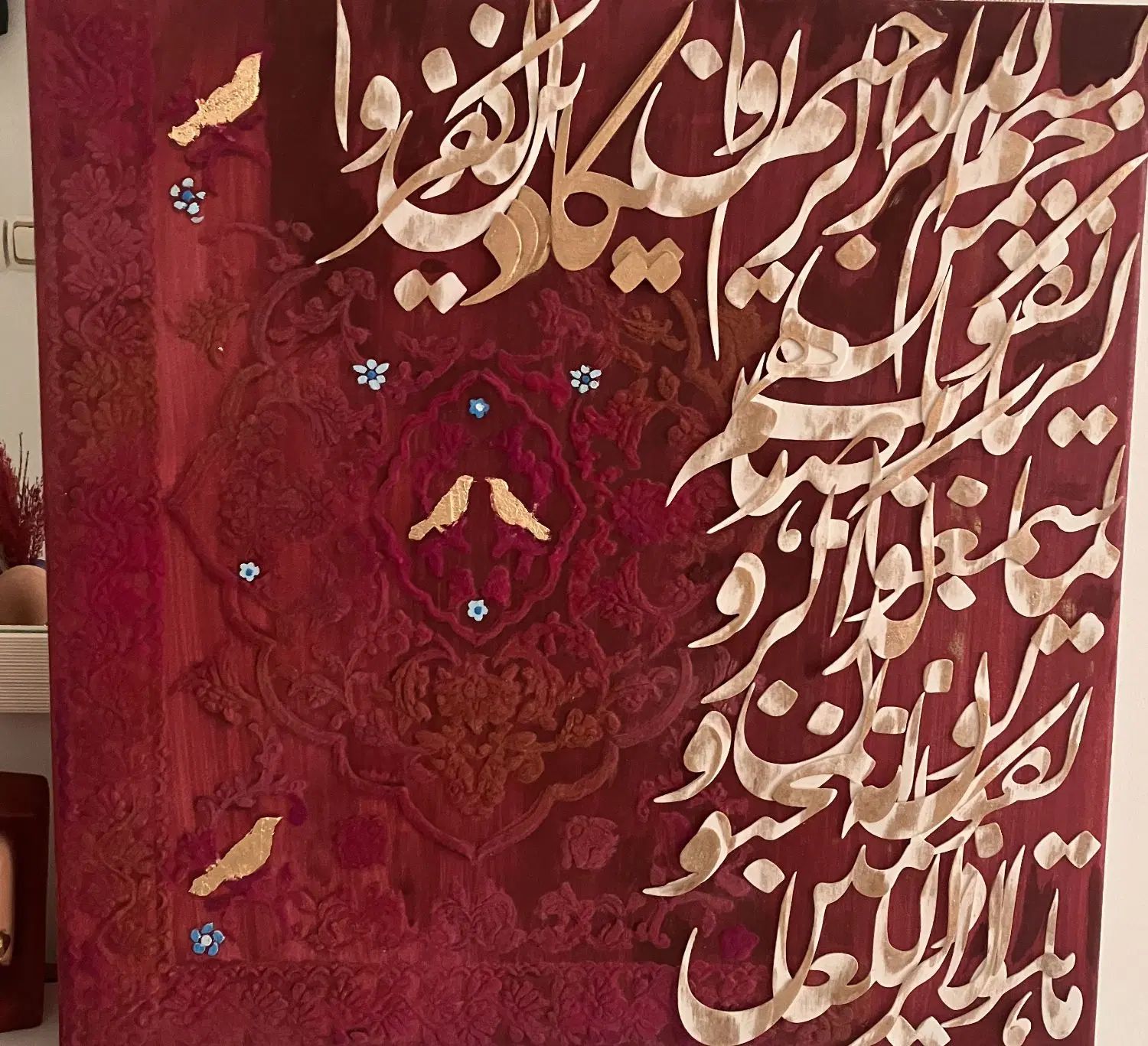 وان‌یکاد پتینه مخمل|صنایع دستی و سایر لوازم تزئینی|تهران, تهرانسر غربی|دیوار