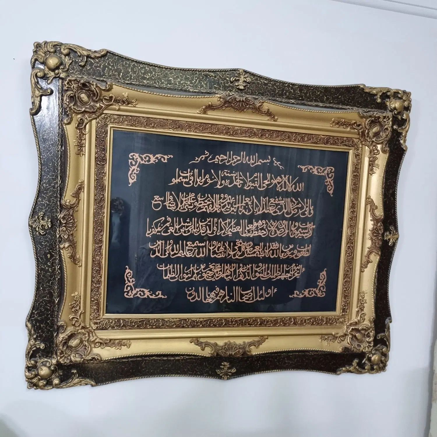 تابلو معرق مس آیه الکرسی و تابلو فرش وان یکاد|تابلو، نقاشی، عکس|مشهد, راهنمایی|دیوار