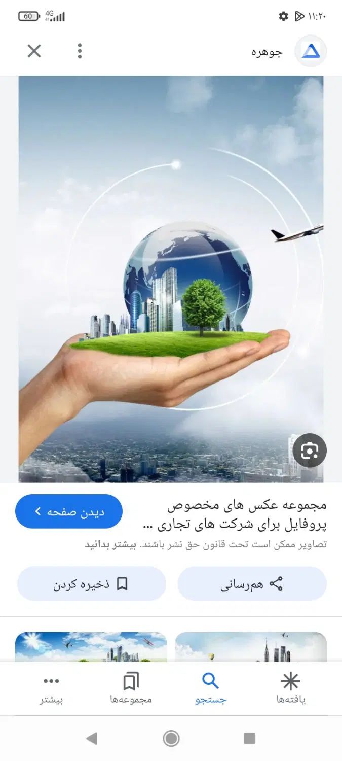 استخدام منشی|استخدام اداری و مدیریت|تهران, سهروردی|دیوار