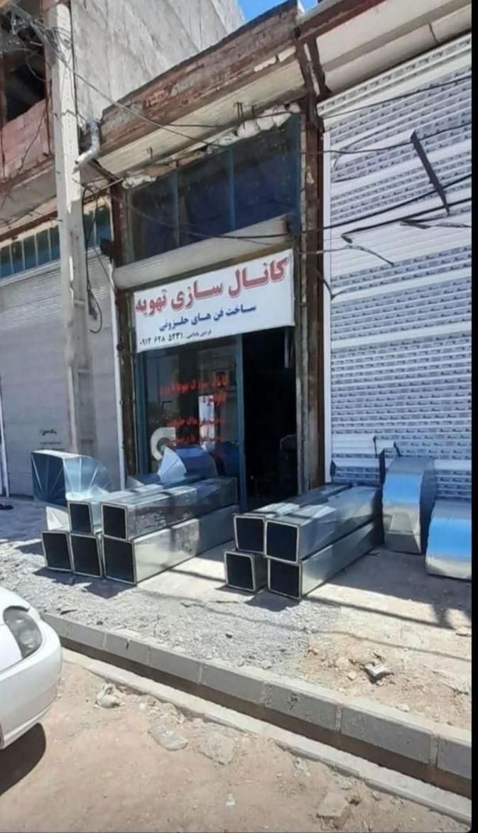 عایق کاری و روساخت کانال های هوا دهی (گرد و مربع)|خدمات پیشه و مهارت|آستارا, |دیوار