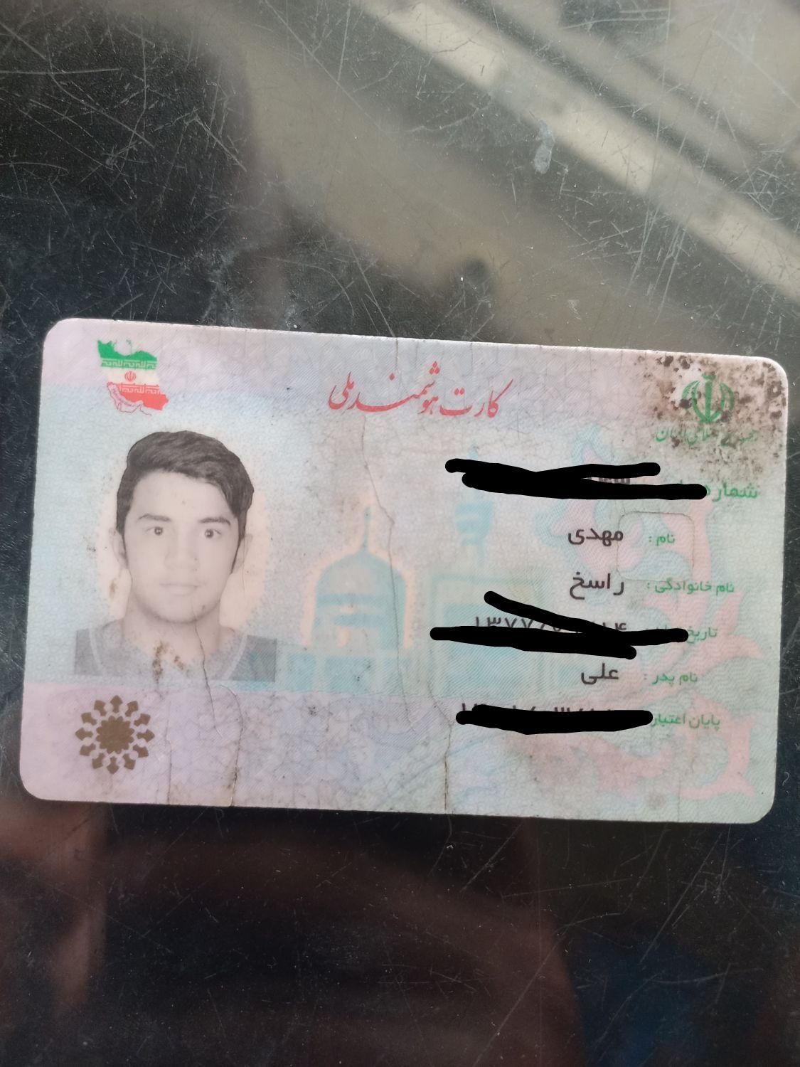 کیف مدارک کوچیک بنددار|اشیا|نیشابور, گنبد سبز|دیوار