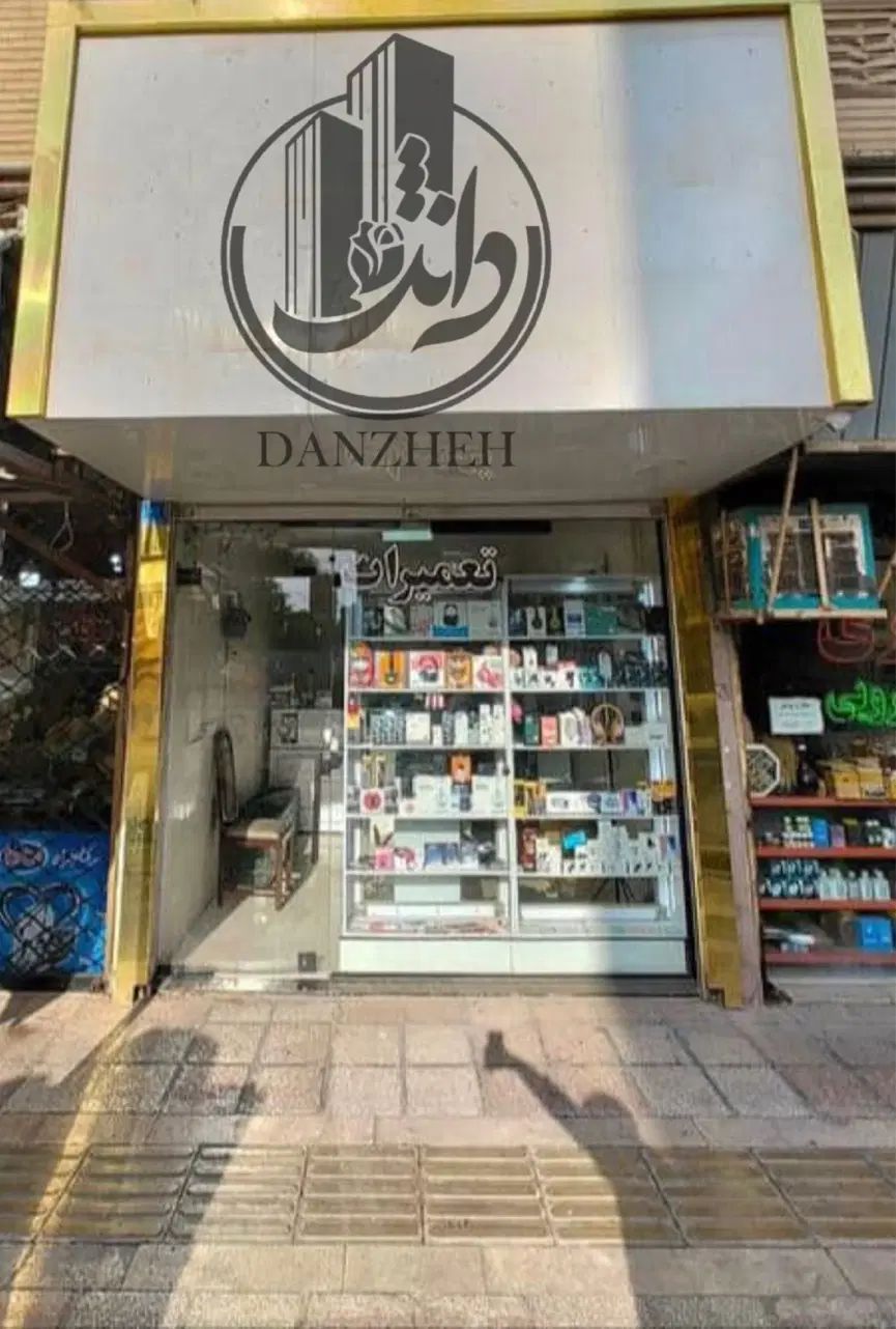۲۱متر مغازه نوساز/مناسب کسب و کار /و سرمایه گذاری|فروش مغازه و غرفه|اندیشه, اندیشه فاز ۱|دیوار