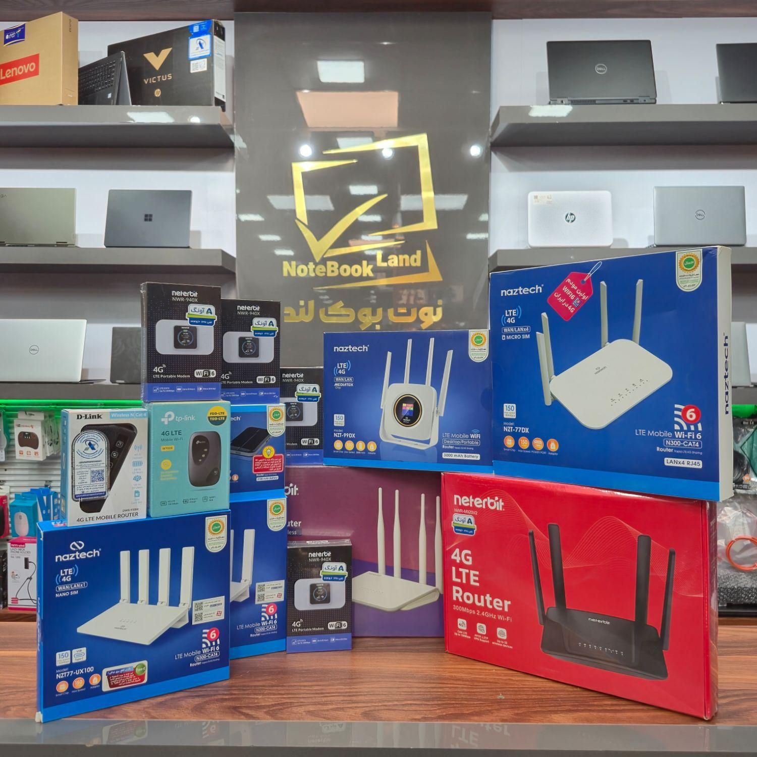 فروش انواع مودم سیمکارتی در فروشگاه نوت بوک لند|مودم و تجهیزات شبکه|بندرعباس, |دیوار