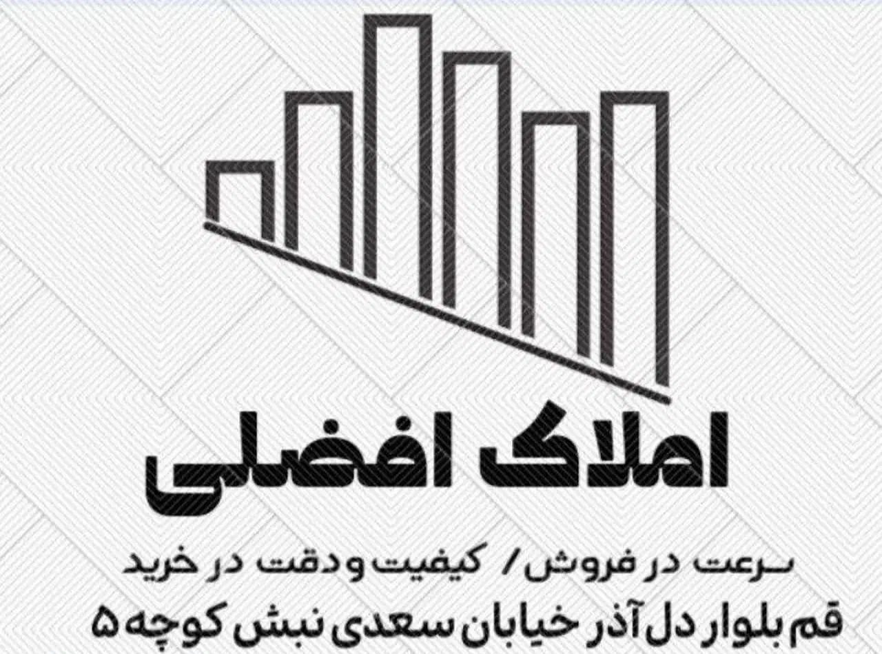 فروش زمین بلوار ۱۵خردادشهرک شهداقیمت دلالی|فروش زمین و ملک کلنگی|قم, شهدا|دیوار
