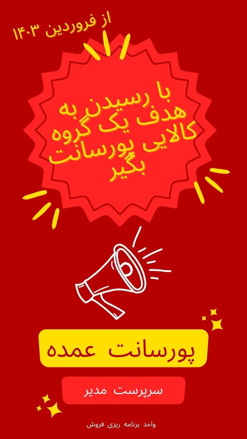 فروشنده تلفنی|استخدام بازاریابی و فروش|تهران, شهید رجایی|دیوار