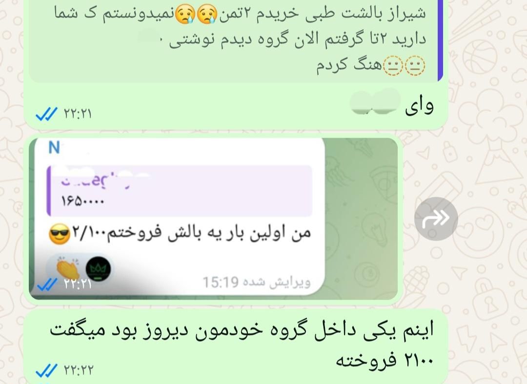 بالش طبی دونواره|رختخواب، بالش، پتو|امیدیه, |دیوار