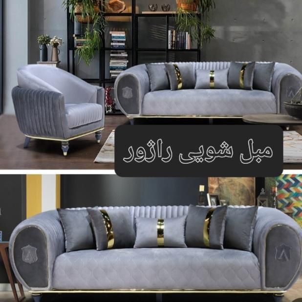 خدمات مبل شویی راژور|خدمات نظافت|مریوان, |دیوار