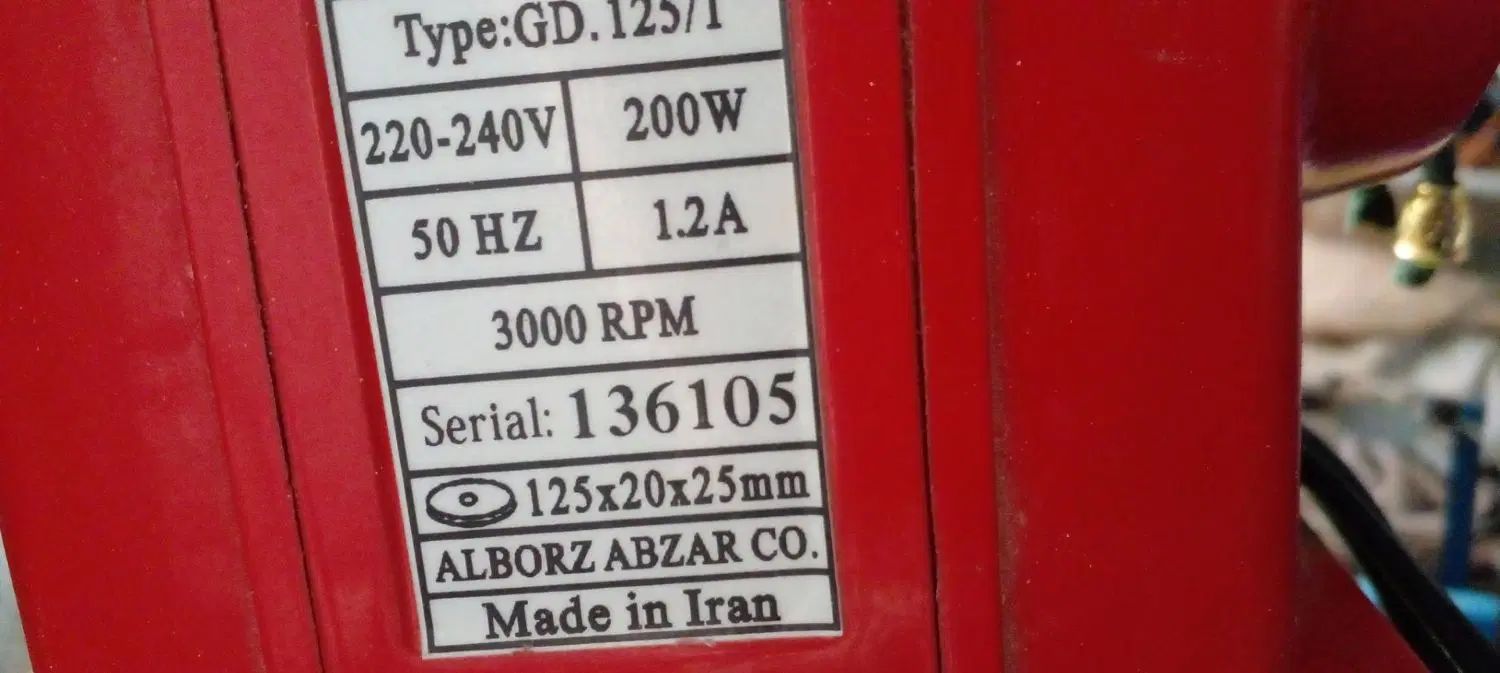 دستگاه گوهر تراشی|ابزارآلات|مشهد, امیریه|دیوار