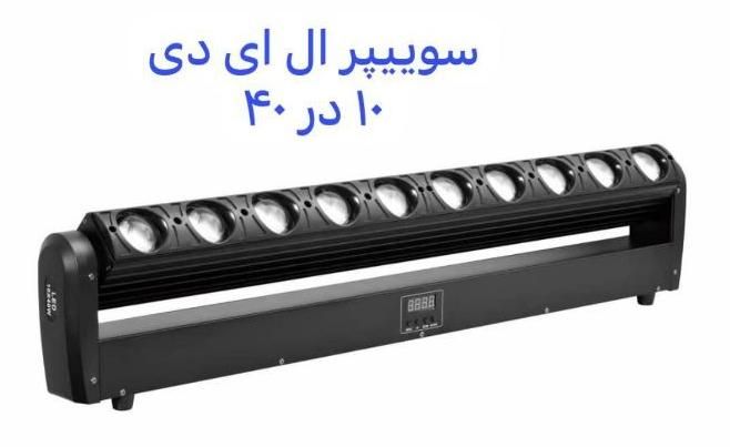 رقص نور|سیستم صوتی خانگی|یزد, |دیوار