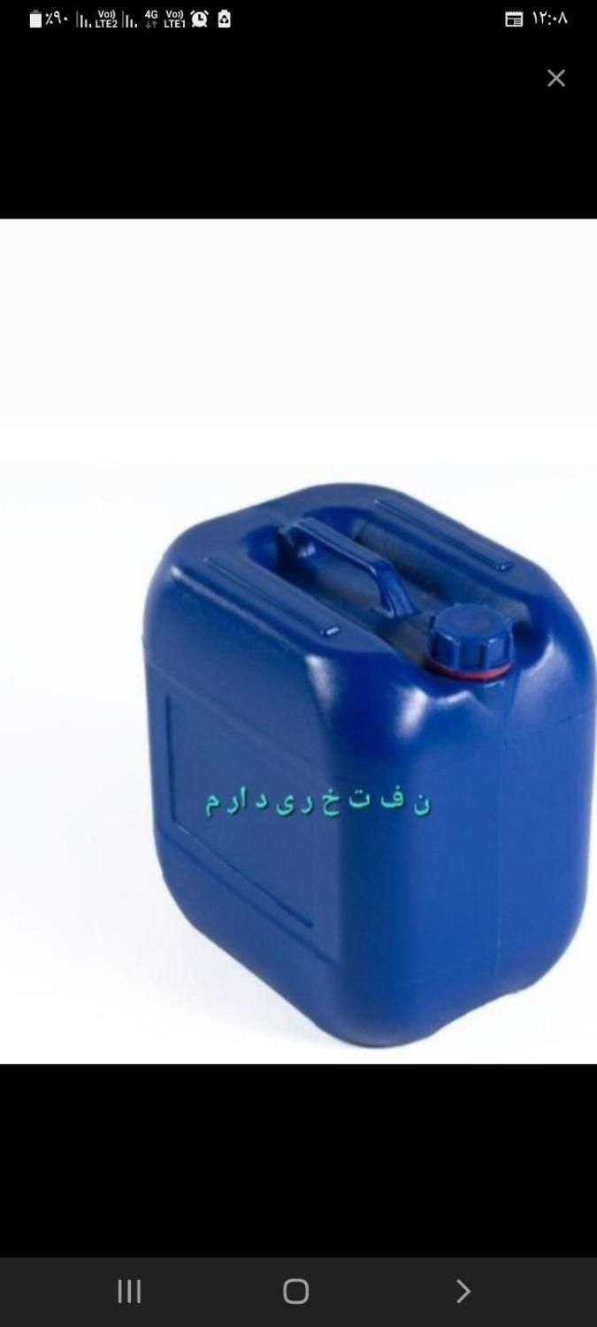 بیسلتری آبی|مواد شوینده و دستمال کاغذی|زابل, |دیوار