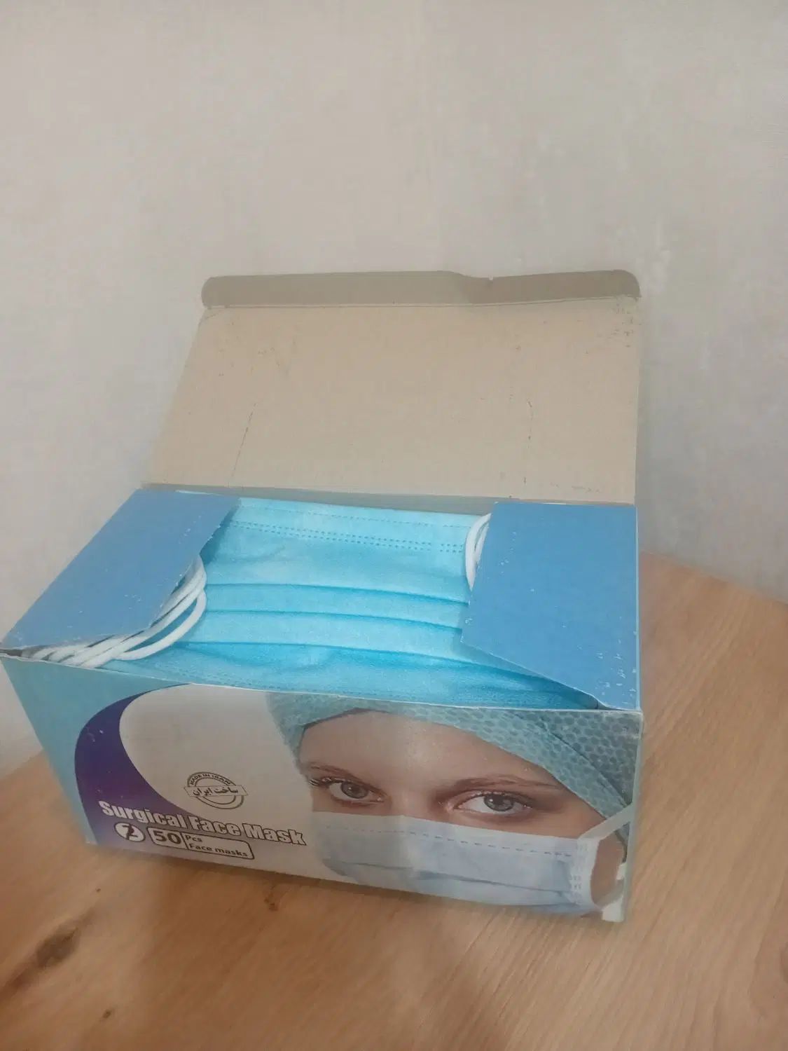 ماسک صورت|آرایشی، بهداشتی، درمانی|رشت, فلسطین|دیوار