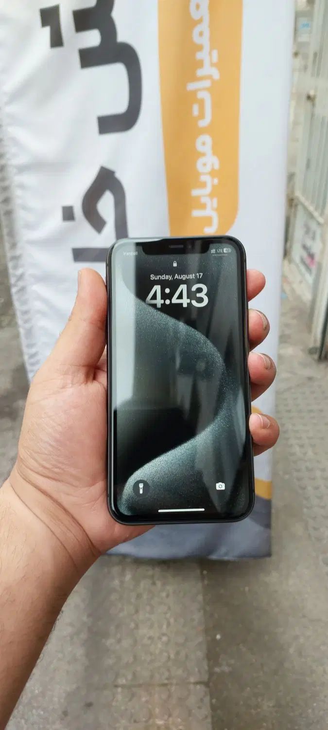 iphone 11|موبایل|رشت, بازار|دیوار