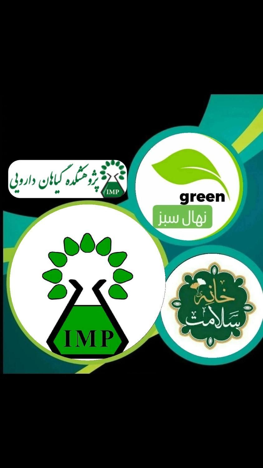 درمان قطعی زگیل تناسلی،میخچه،خال بدون بازگشت|خدمات آرایشگری و زیبایی|اصفهان, خواجو|دیوار