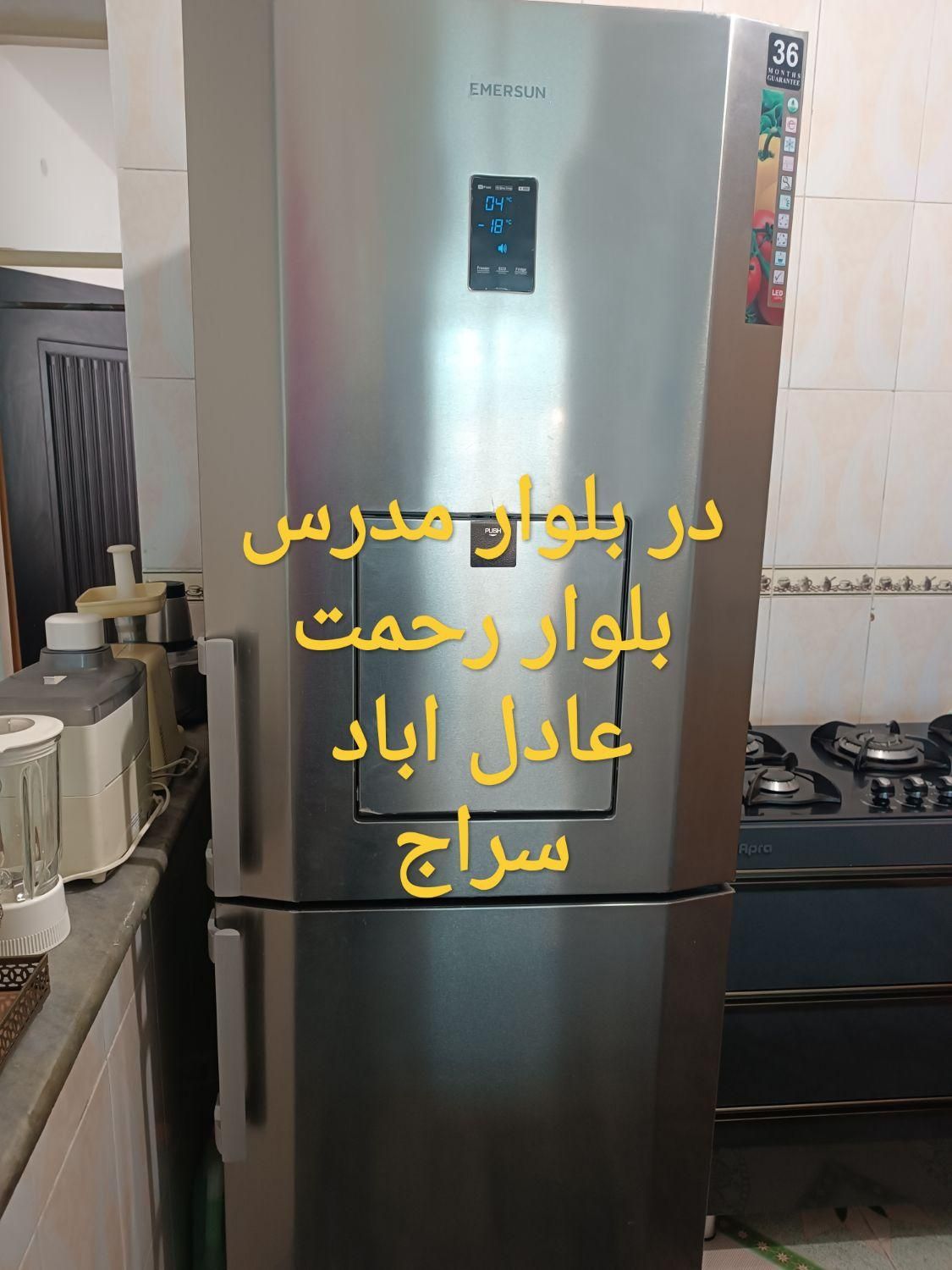 تعمیرتعمیرات انواع یخچال فریزر درسراسرشیرازباضمانت|خدمات پیشه و مهارت|شیراز, نصر|دیوار