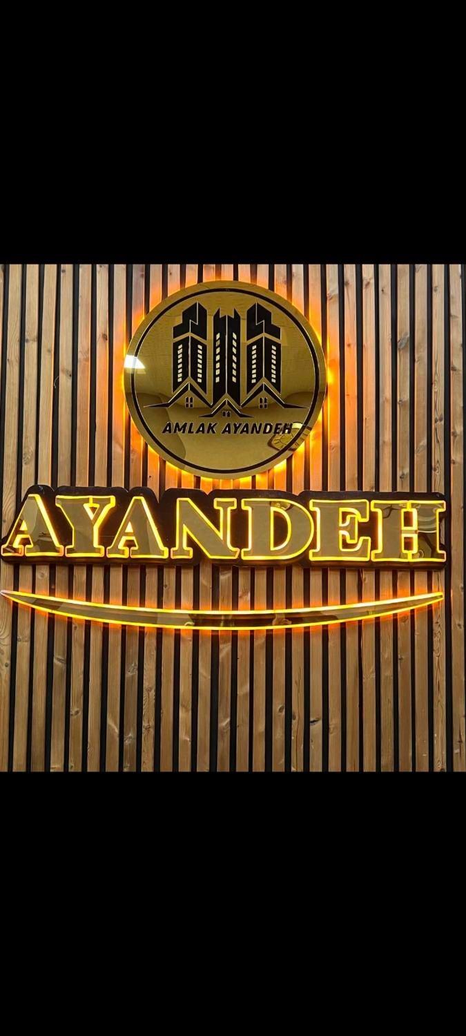 آپارتمان ۹۰متری (سندی ) شمس الشموس|فروش آپارتمان|پاکدشت, پاکدشت (مامازند)|دیوار