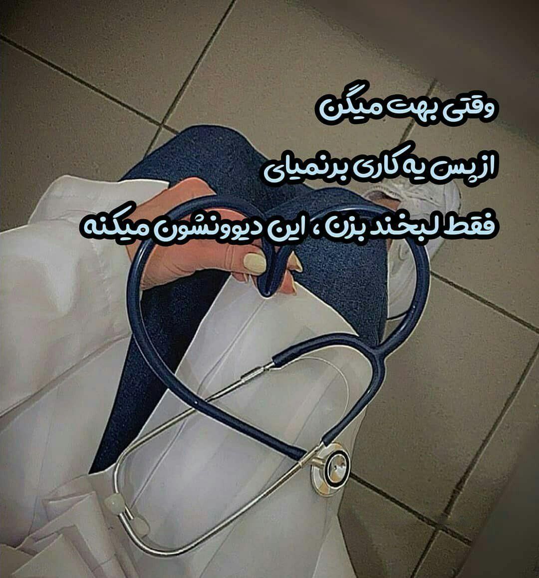 مشاوره کنکور تجربی|خدمات آموزشی|تهران, جردن|دیوار
