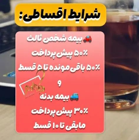بیمه ثالث / مسئولیت / بدنه / بازنشستگی / آتشسوزی|خدمات مالی، حسابداری، بیمه|مشهد, مشکینی (شهرک غرب)|دیوار