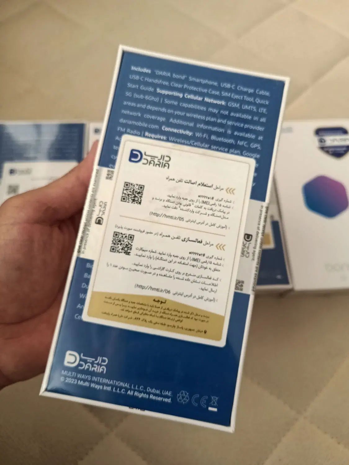 داریا باند 1 256گیگ|موبایل|مشهد, شهرک رازی (شهرک غرب)|دیوار
