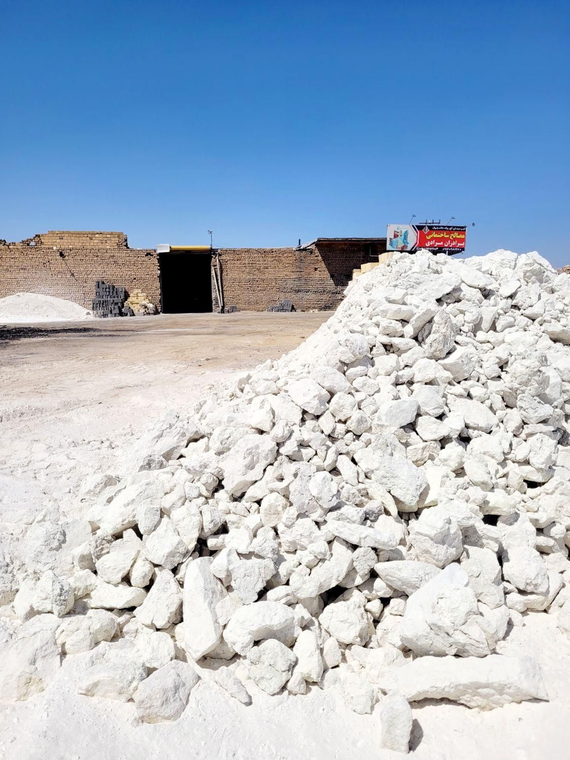 آهک سنگی قم|مصالح و تجهیزات ساختمان|ساوه, |دیوار