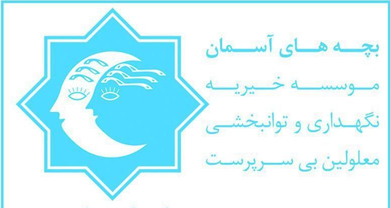 مراقب آقا و خانم / نگهداری از معلولین ذهنی و جسمی|استخدام درمانی، زیبایی، بهداشتی|فشم, |دیوار