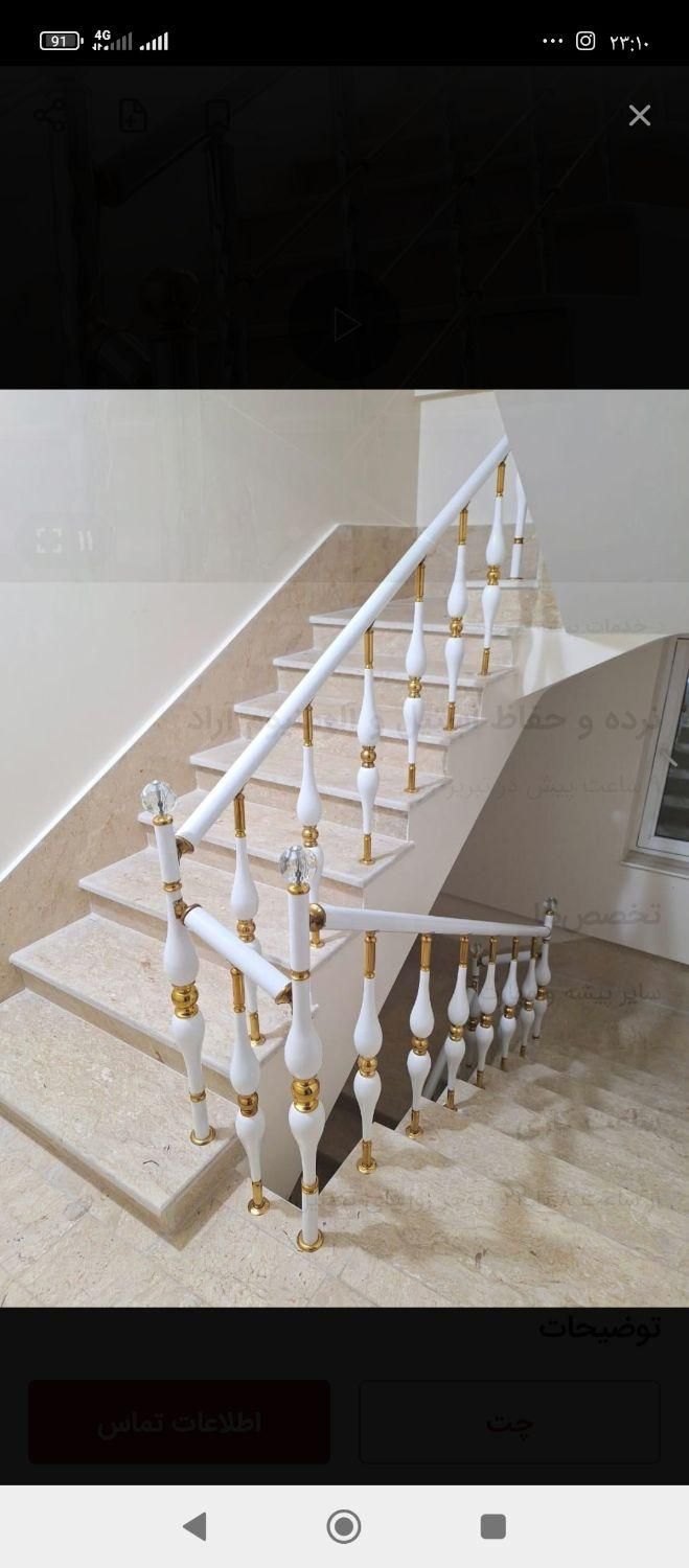 نصب نرده استیل و حفاظ استیل فروش نرده استیل|خدمات پیشه و مهارت|مراغه, |دیوار