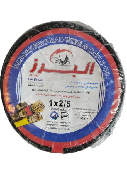 تعدادی سیم و کابل ۱‌.۵ و ۲.۵ و۱.۵در ۵ البرز اصل|مصالح و تجهیزات ساختمان|تهران, فدک|دیوار