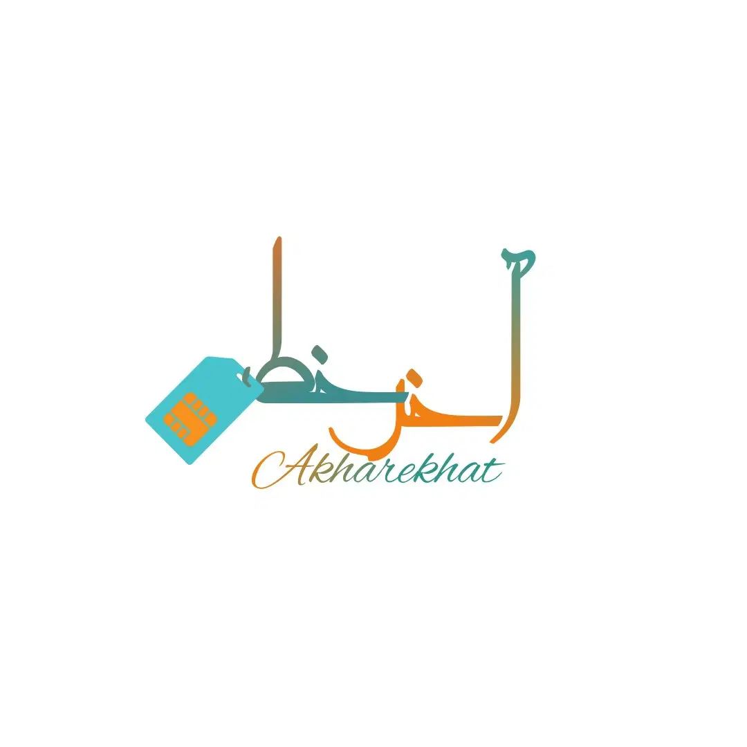 سیمکارت لاکچری|سیم‌کارت|تهران, مولوی|دیوار