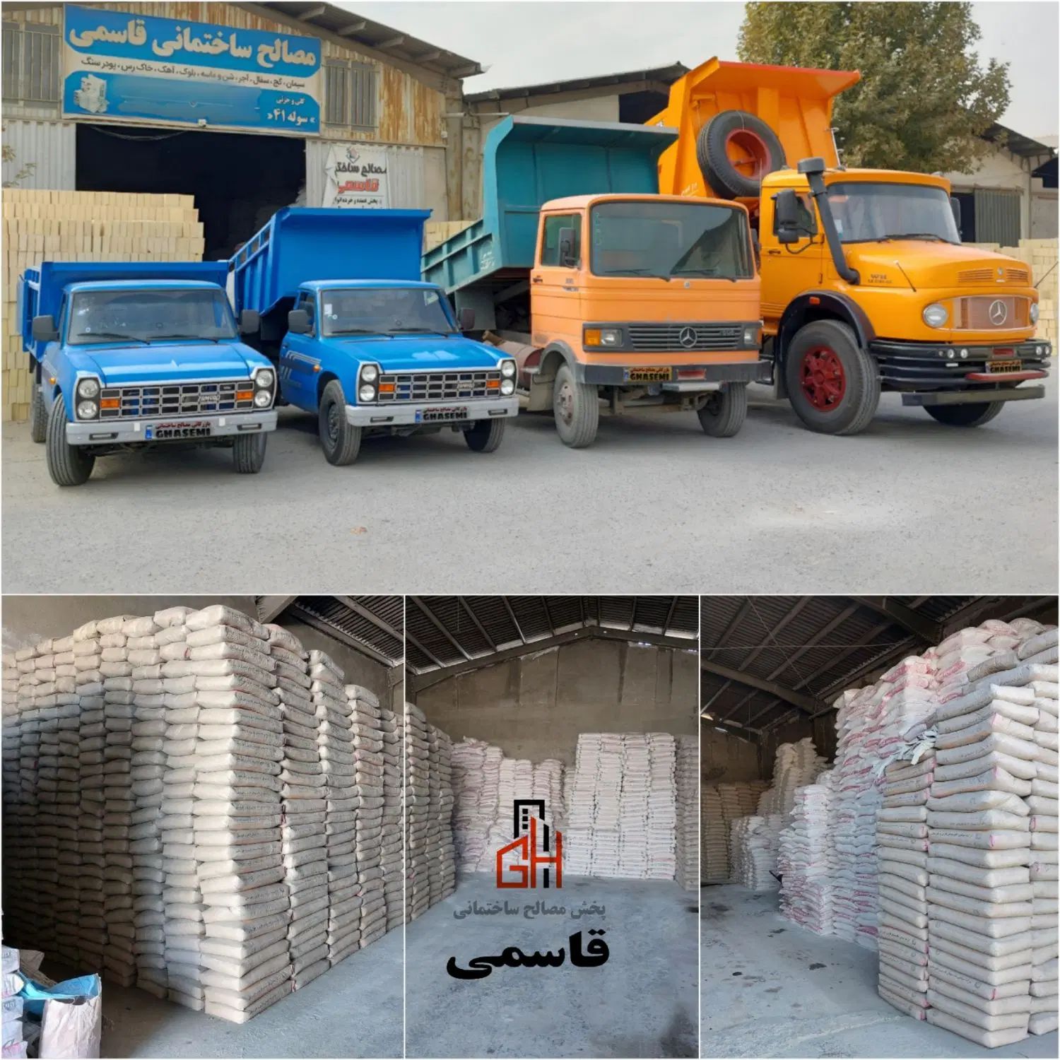 کاشی سرامیک درب ضدسرقت بنا گچکار(پخش مصالح قاسمی)|مصالح و تجهیزات ساختمان|کرج, بازار مصالح ساختمانی|دیوار