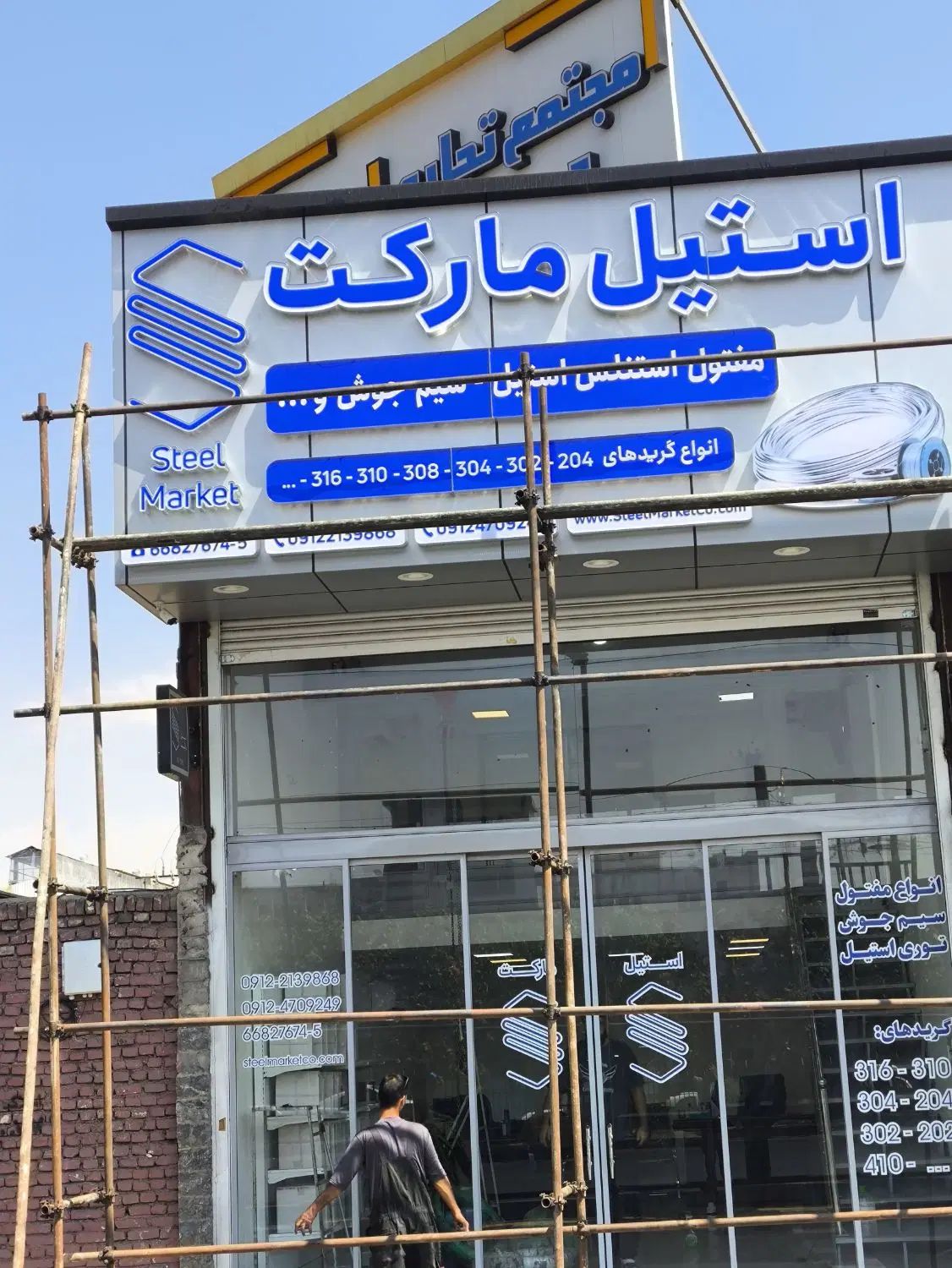 تابلوساز /تابلوسازی|خدمات پیشه و مهارت|تهران, تهرانسر شمالی|دیوار