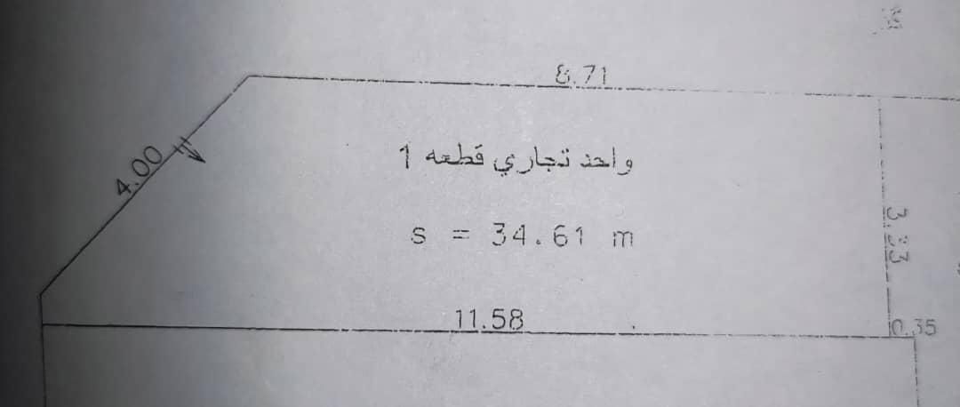 فروش مغازه ۴۳ متری چهارراه امیرکبیر|فروش مغازه و غرفه|بابل, |دیوار
