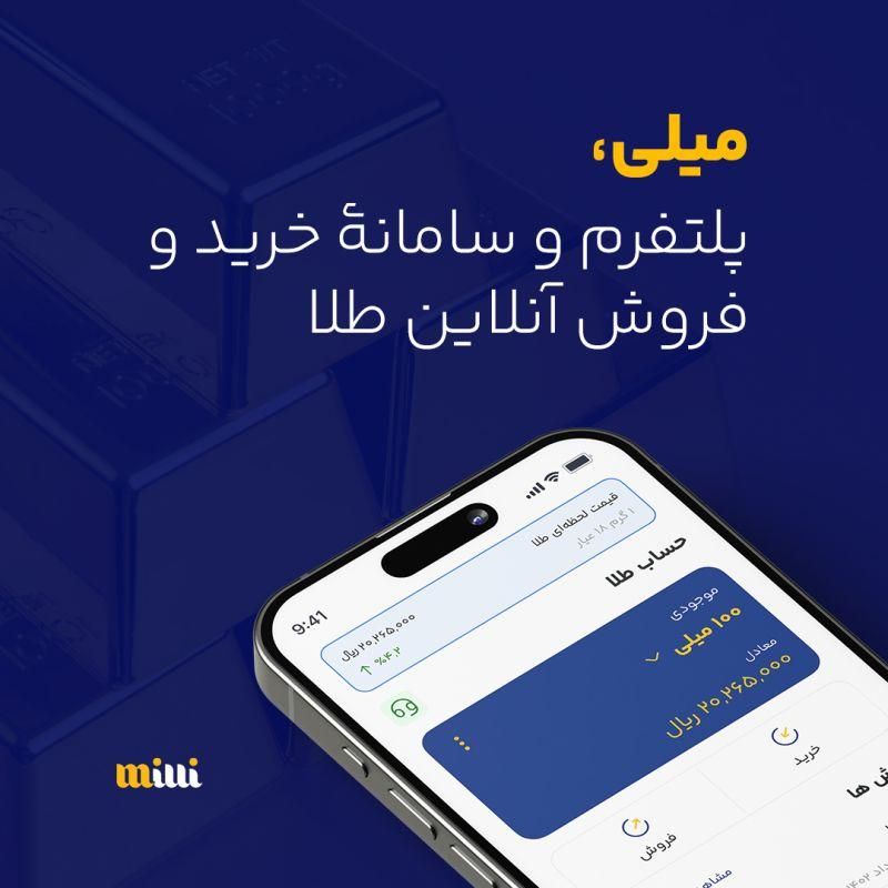 هدیه طلا|کارت هدیه و تخفیف|تهران, پیروزی|دیوار