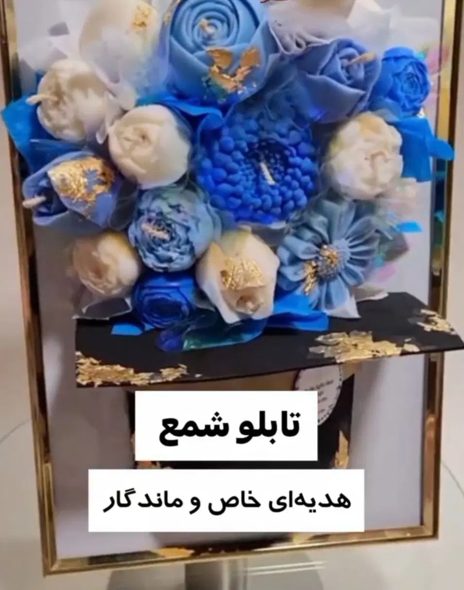زیباتراز هروقت دیگه|تابلو، نقاشی، عکس|مشهد, هفده شهریور|دیوار