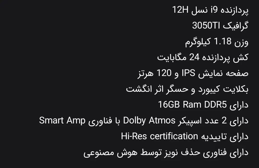 تبلت گیمینگ ROG flow z13 2023|رایانه همراه|تهران, تهرانپارس جنوبی|دیوار