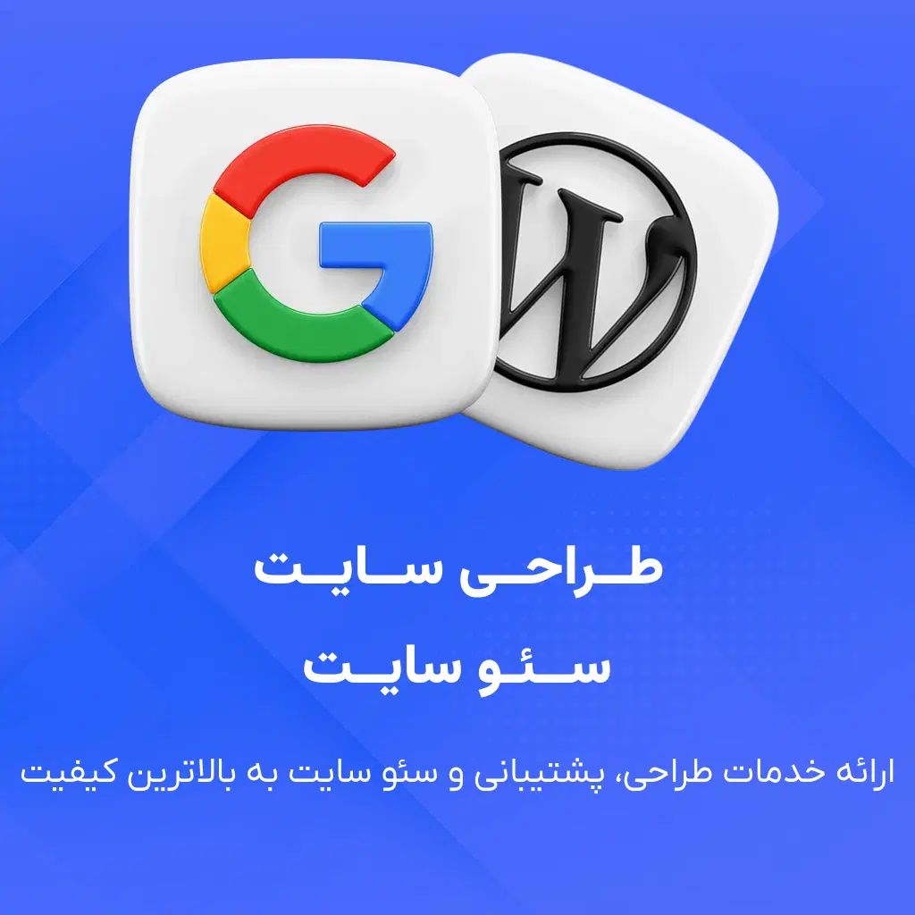 طراحی وب سایت سئو گرافیک بنر حرفه ای|خدمات رایانه‌ای و موبایل|تهران, میرداماد|دیوار