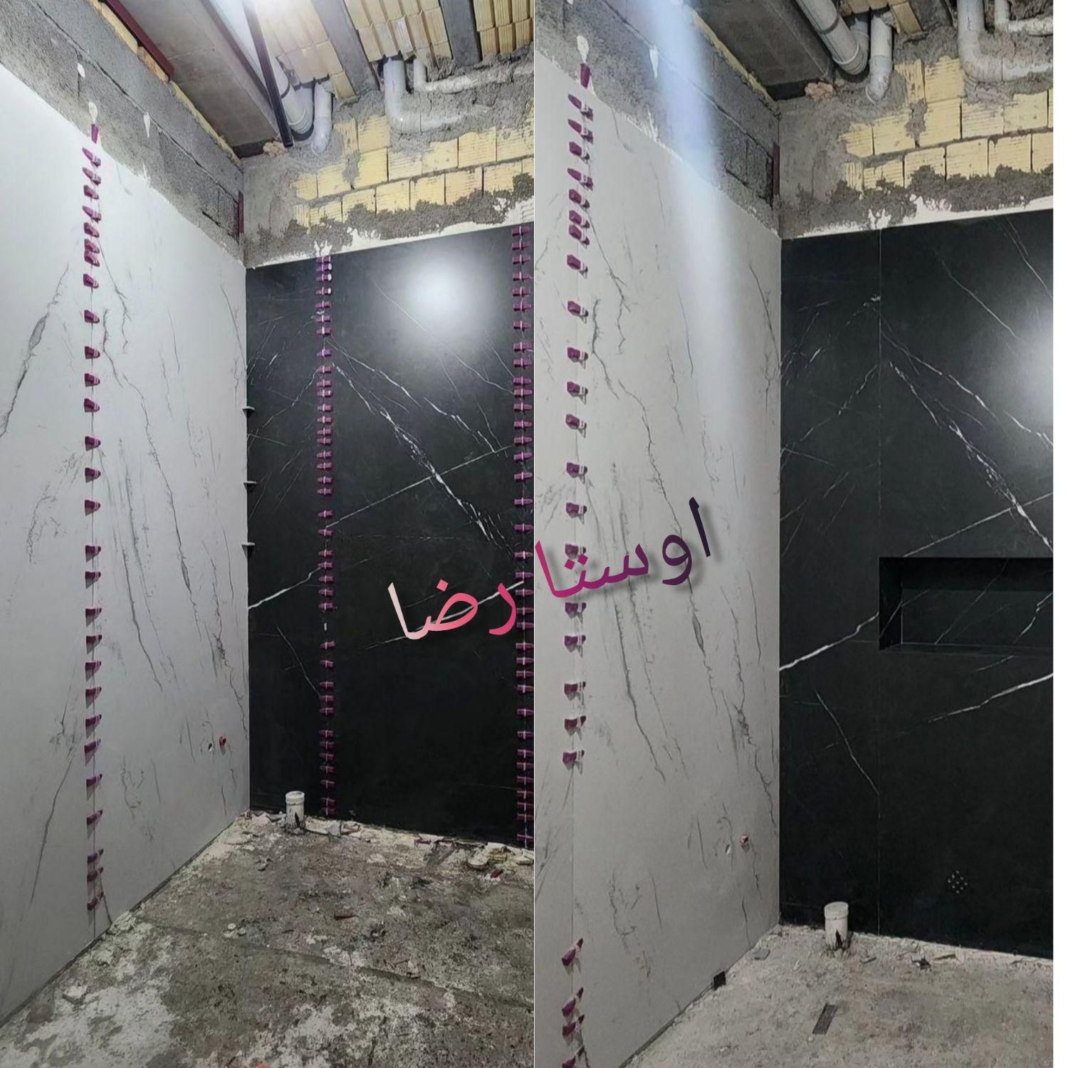 کاشیکاری سنگ کاری سرامیک کاشی کار بنایی کاشیکار|خدمات پیشه و مهارت|قم, پردیسان|دیوار