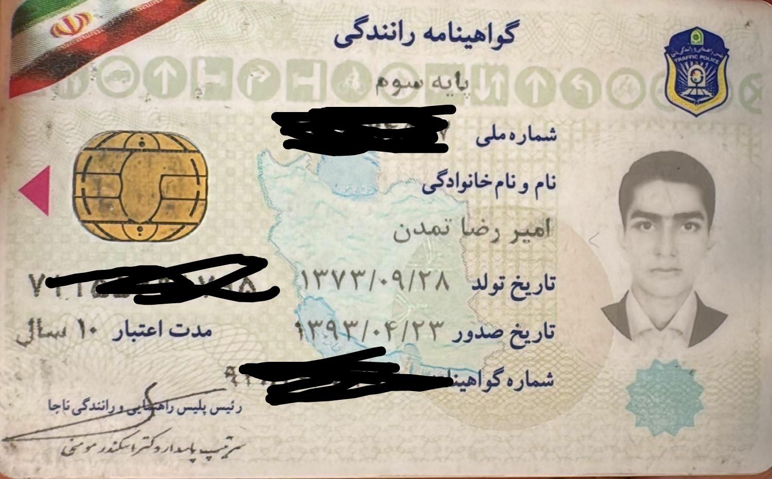 کیف پول همراه مدارک شناسایی گم شده|اشیا|شهرکرد, |دیوار