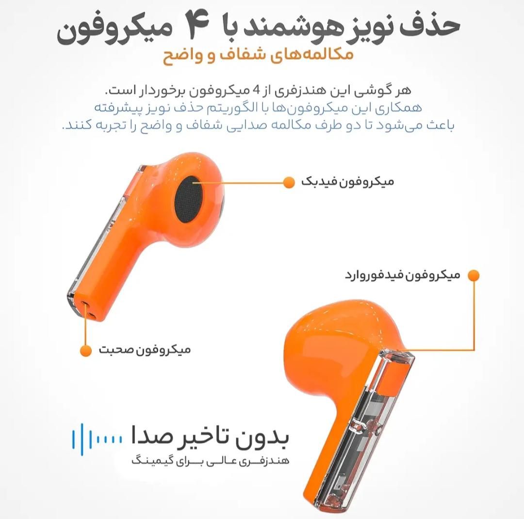 هدفون بلوتوث حررفه ای،گیمینگ|لوازم جانبی موبایل و تبلت|اصفهان, کوی گلزار|دیوار