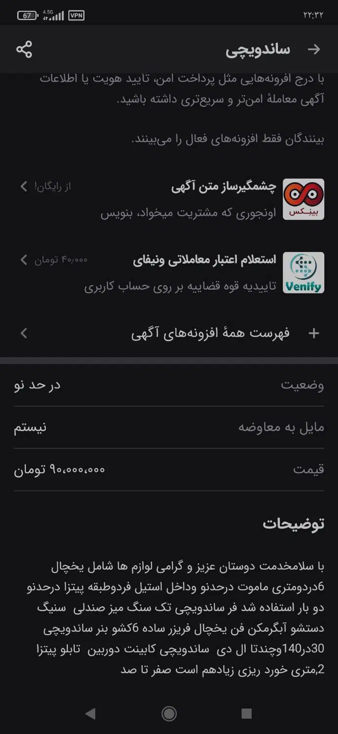 فر پیتزا|اجاق گاز و لوازم برقی پخت‌وپز|مشهد, ارشاد|دیوار