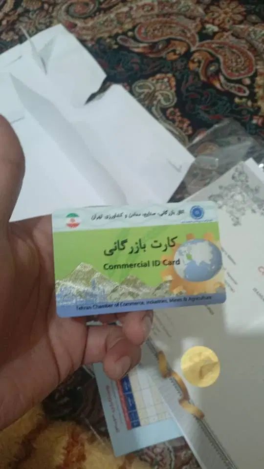 انجام امور کارت بازرگانی از آغاز تا ترخیص کالا|خدمات مالی، حسابداری، بیمه|تهران, شوش|دیوار