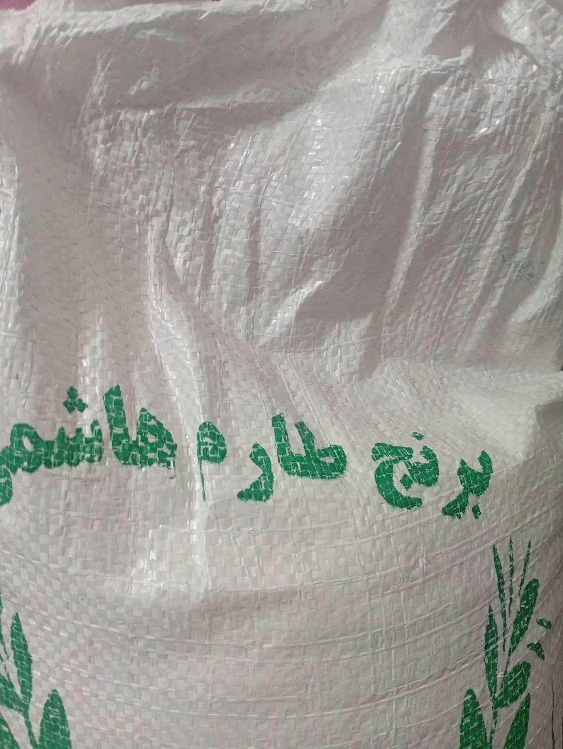 برنج طارم|خوردنی و آشامیدنی|مشهد, الهیه|دیوار