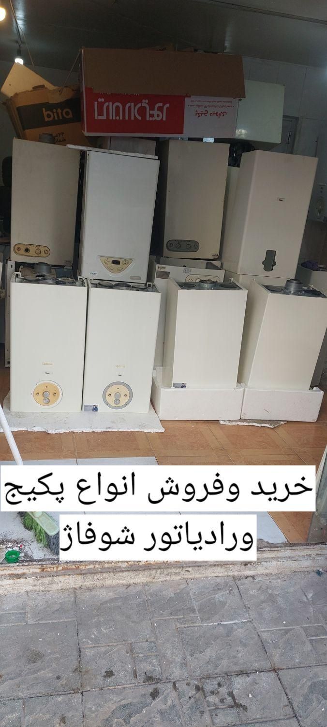 رادیاتور شوفاژ و پکیج دیواری بوتان ایران خارجی|آبگرمکن، پکیج، شوفاژ|تهران, جنت‌آباد شمالی|دیوار